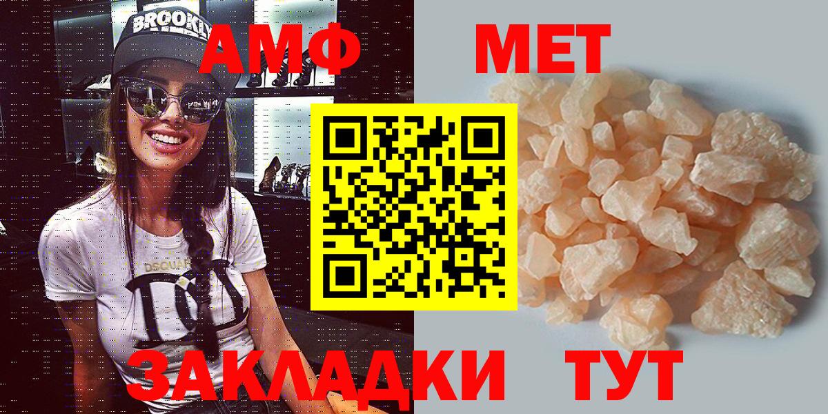 Мариинск  Амфетамин  Вход с VPN  АМФЕТАМИН 97% 