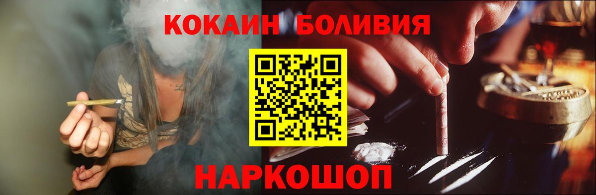Cocaine VHQ Мариинск