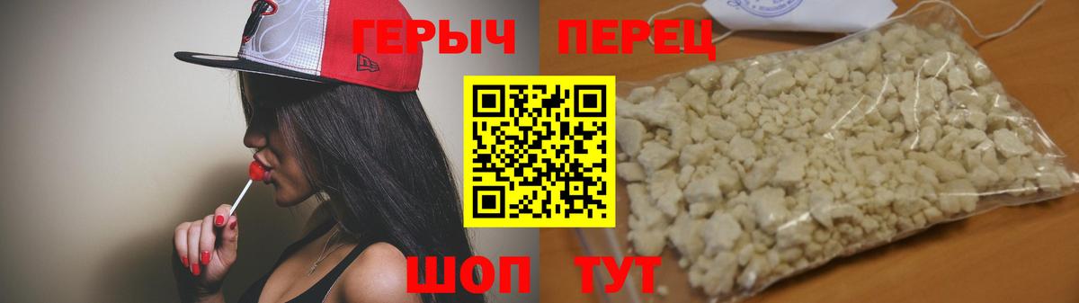 Мариинск  Героин  Вход с VPN  ГЕРОИН VHQ 