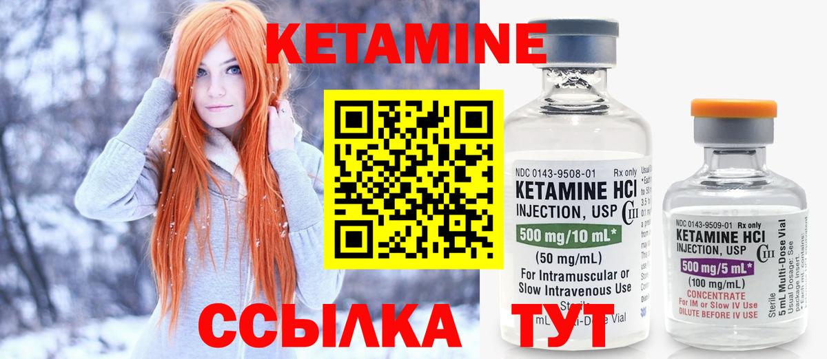 shop какой сайт  Вход с VPN  Мариинск  КЕТАМИН VHQ 