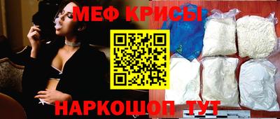 кристаллы Туймазы