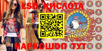 кристаллы Туймазы