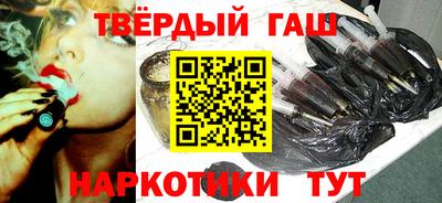 гашиш Татарск
