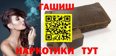 гашиш Татарск