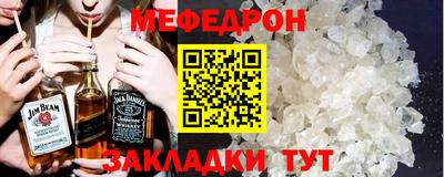 кристаллы Туймазы