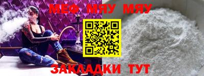 кристаллы Туймазы