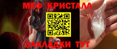 гашиш Татарск