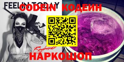 таблы Тверь