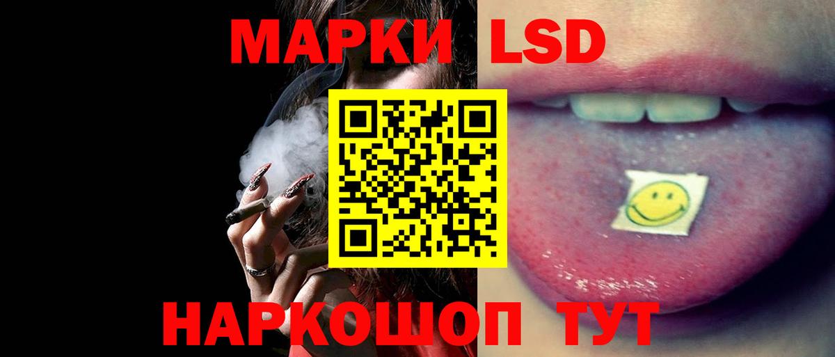 Лсд 25 экстази кислота Мариинск